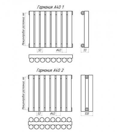 Трубчатый радиатор отопления KZTO Гармония А40 1-300-15
