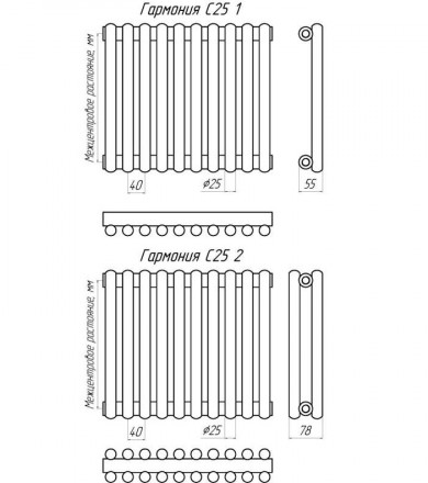 Трубчатый радиатор отопления KZTO Гармония С25 1-300-4