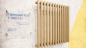 Трубчатый радиатор отопления КЗТО Гармония С25 1-500-41