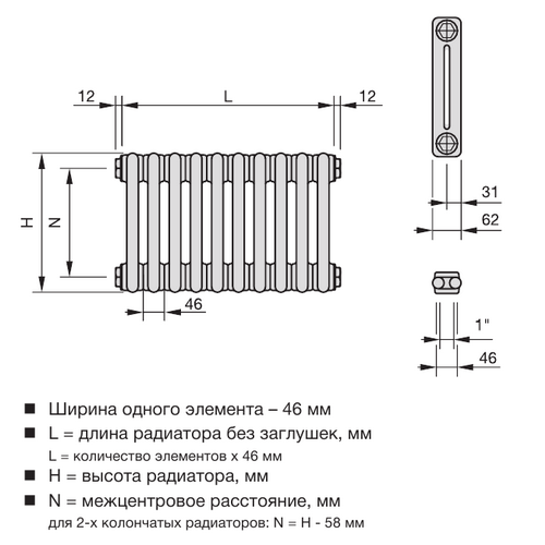Радиаторы Zehnder Charleston Completto 3057/20 V001 с нижним подключением и встроенным термовентилем
