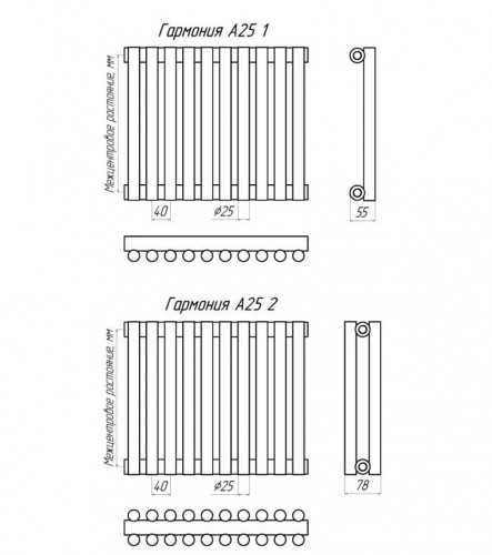 Трубчатый радиатор отопления КЗТО Гармония А25 1-750-40