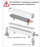 Напольный конвектор Techno Vita KPZ 235-130-1300 с продольной алюминиевой решеткой